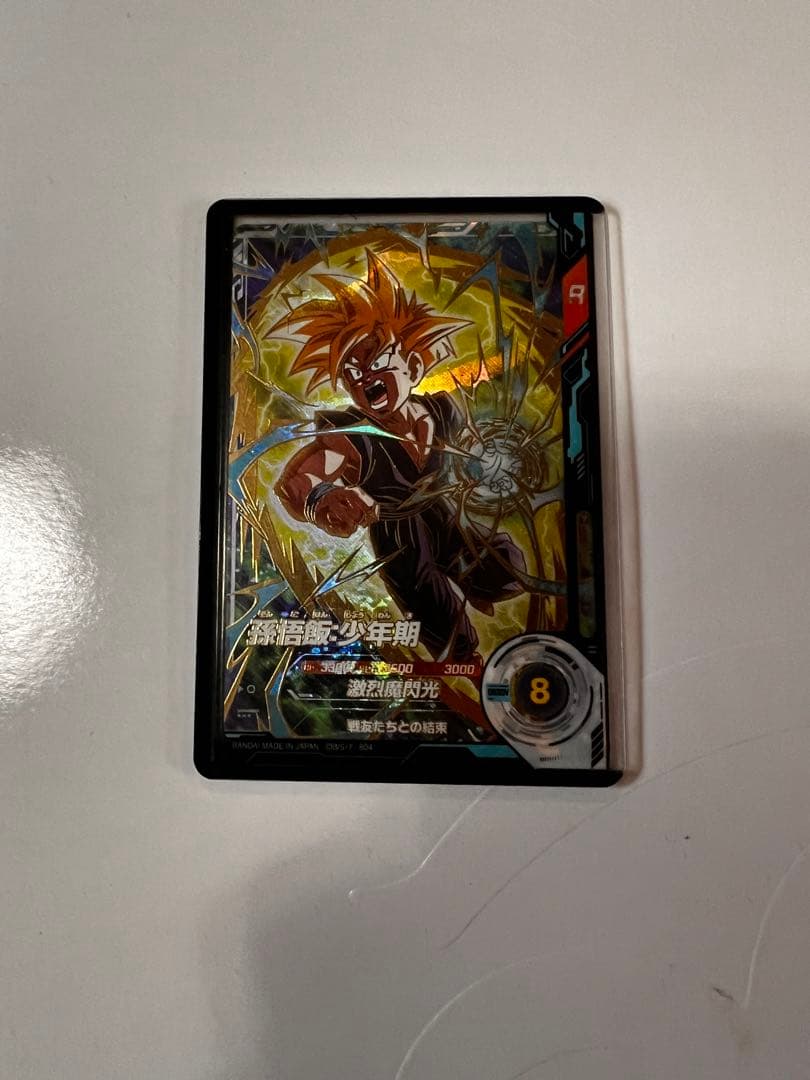 N*引様 大会　孫悟飯・少年期 孫悟飯（少年期） | Z戦士 | ドラゴンボール Z KAKAROT | バンダイ