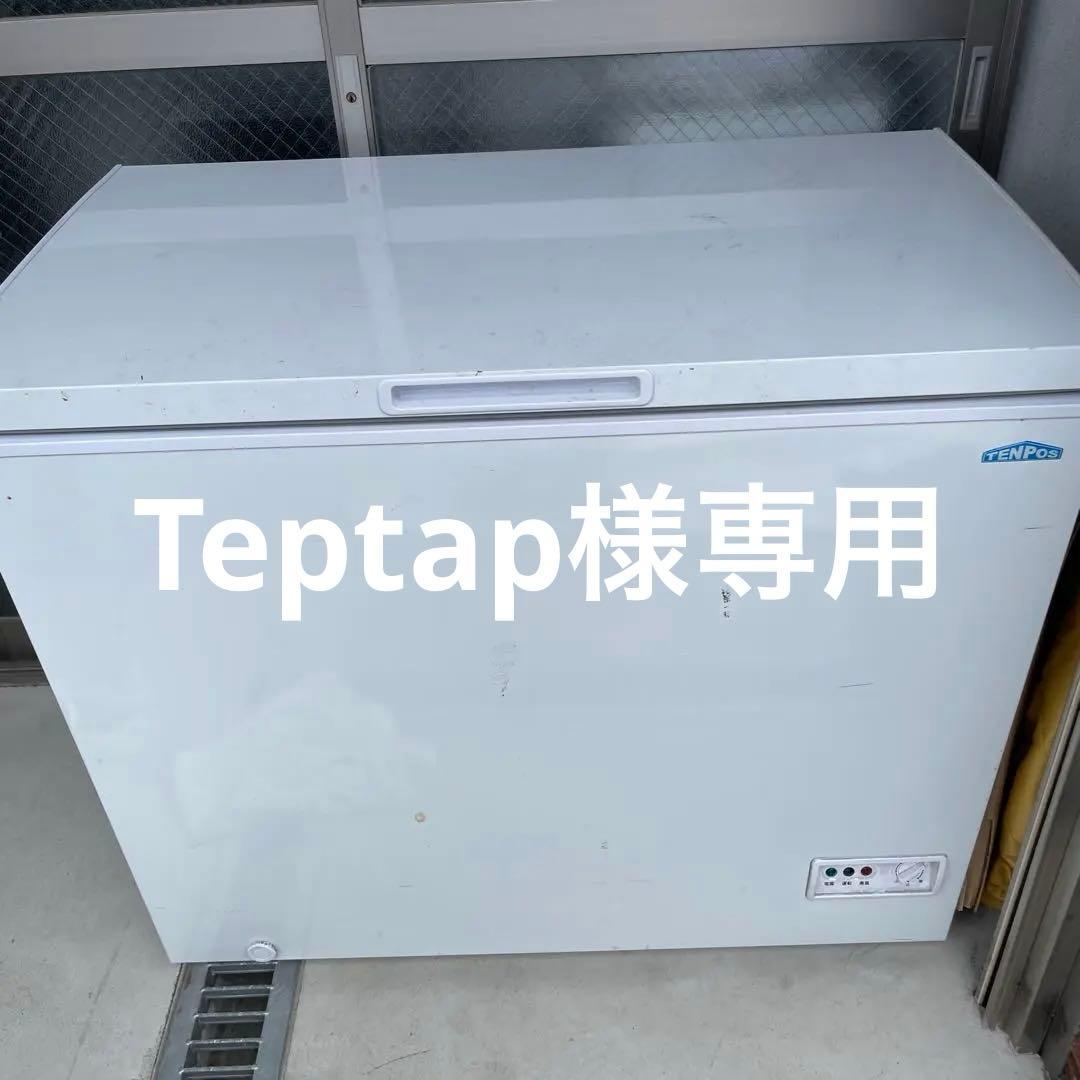 全国発送 テンポス 業務用冷凍ストッカー TBCF-190-RH TBCF-190-RH 【テンポスオリジナル】 冷凍ストッカー 上開きタイプ