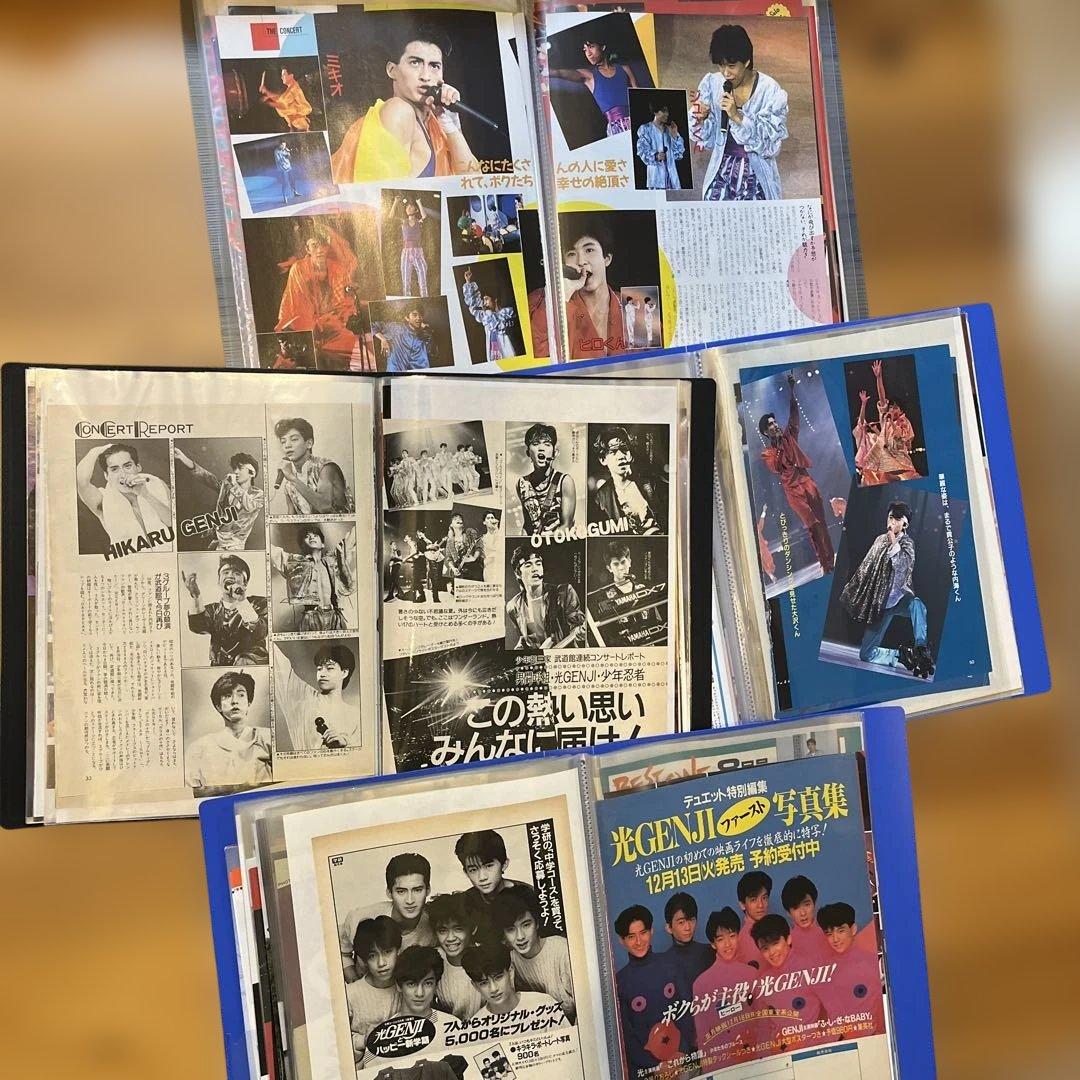 光GENJI 雑誌 コンサート 切り抜き ファイル 5冊セット！大量