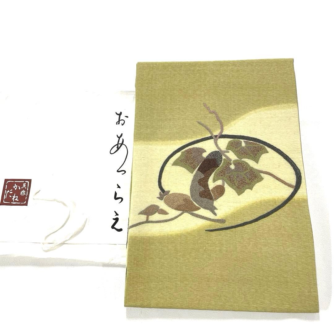 専用帯5873●かねだ呉服店扱い 高級正絹 相良刺繍 名古屋仕立て名古屋帯成り物 専用帯5873○かねだ呉服店扱い 高級正絹 相良刺繍 名古屋仕立て名古屋