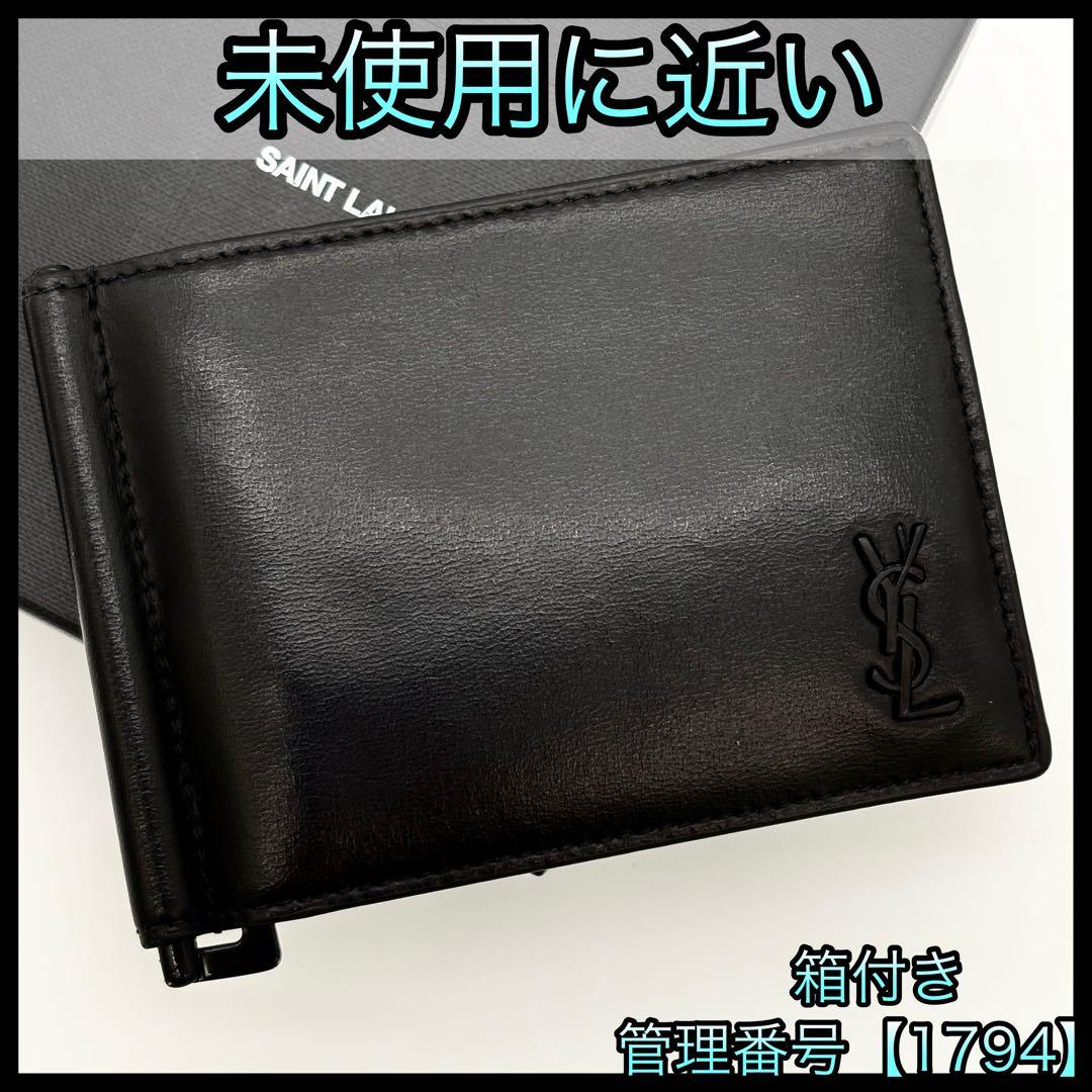 サンローラン YSL マネークリップ お札入れ レザー 黒 ブラック 1794 アウトレット】SAINT LAURENT サンローラン マネークリップ/財布/BILL