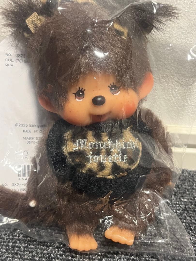 monchhichi × jouetie 】 レオパードキーチェーン