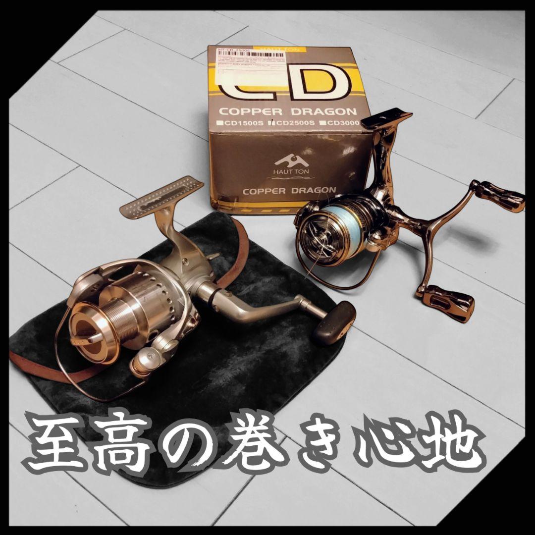 【至宝】98ステラ 3000★機関良好 ＋ おまけ！新品PE付ダブルハンドル機 シマノ 98ステラ 2500 STELLA 2500 ダブルハンドル DH 日本製 MADE IN