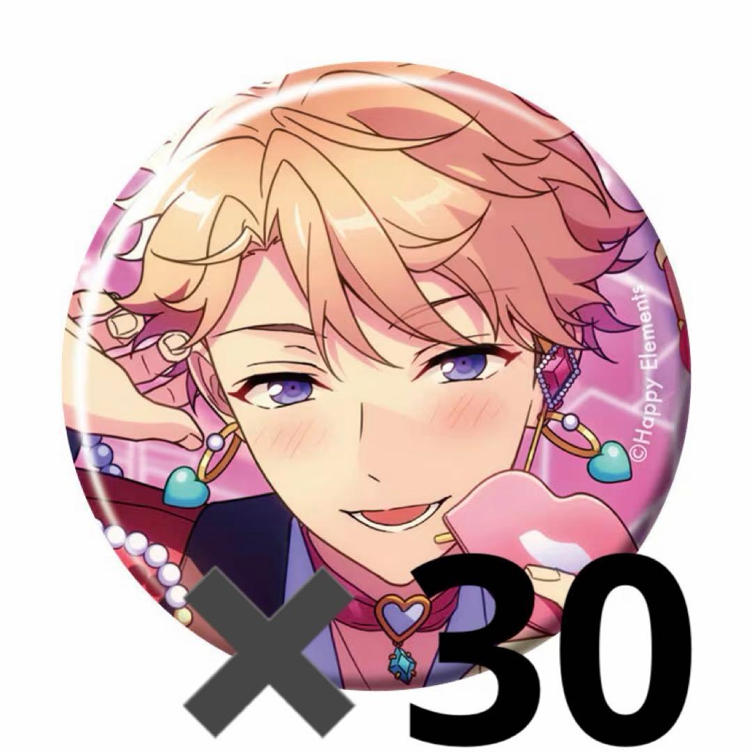 鳴上嵐 2025 Feb コレクション缶バッジ あんさんぶるスターズ あんスタ