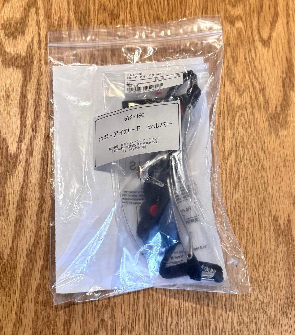 ホギーズ　アイガード　シルバー　S ホギーズ・アイガード – 株式会社日本歯科商社