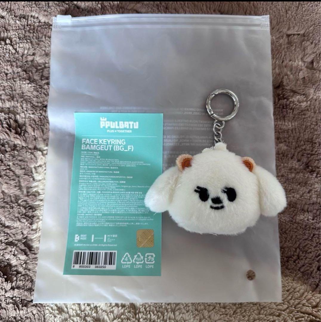 TXT バムグッ ボムギュ フェイスキーリング キーホルダー プルバトゥ