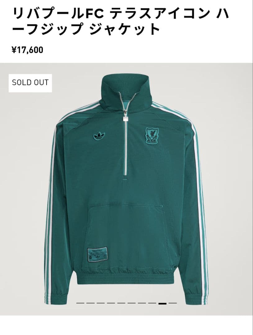 リバプールFC テラスアイコン ハーフジップジャケット - メルカリ