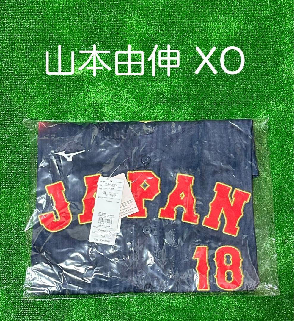 侍ジャパン 山本由伸 WBC 2026レプリカユニフォーム ビジター XOサイズ