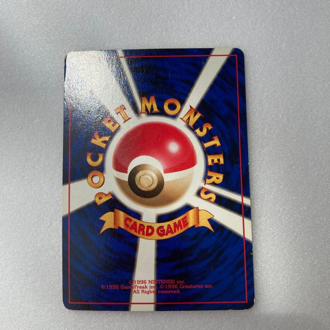 初代 旧裏 ポケモンカード 無色2個エネルギー - メルカリ