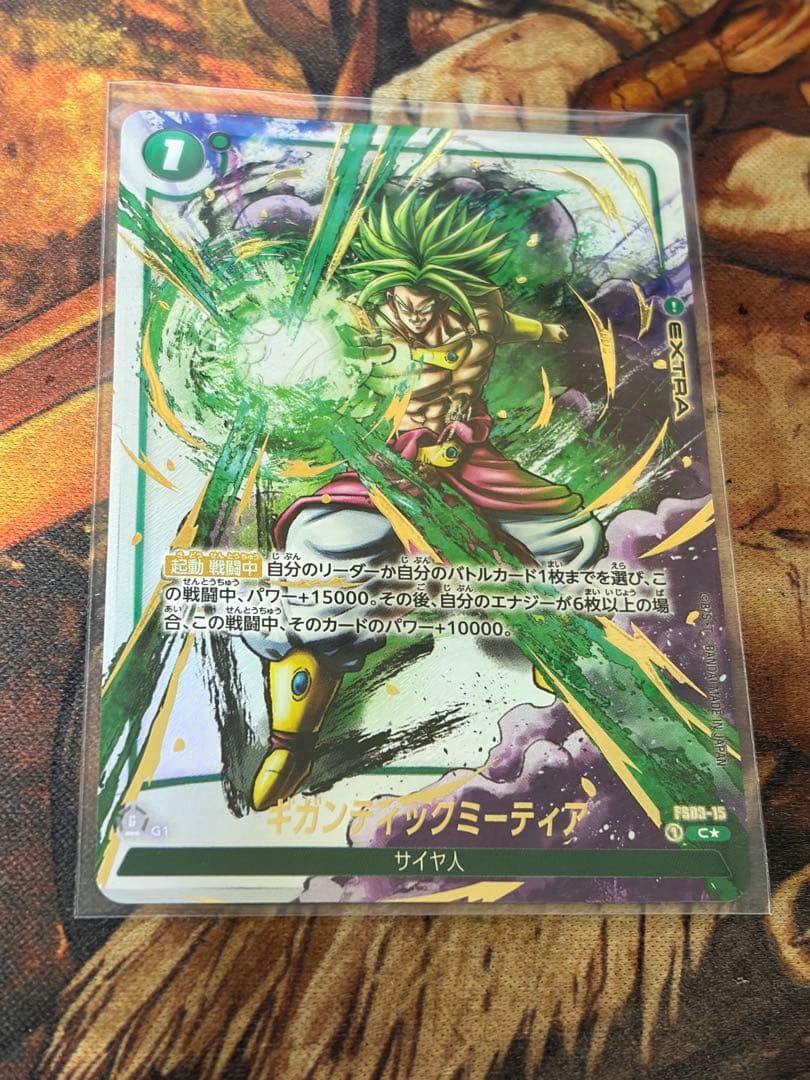 フュージョンワールド パラレル ギガンティックミーティア - メルカリ