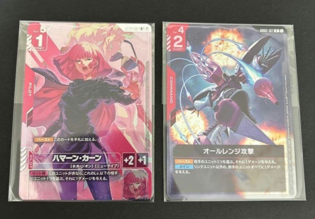 ガンダムカードゲーム　ハマーン・カーン オールレンジ攻撃　ニュータイプチャレンジ OneMall provides Mercari products: ガンダムカードゲーム ニュー