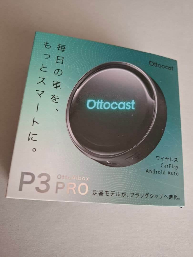 d*e様 Ottocast P3 Pro オットキャスト OttoAibox Ottocast P3 Pro Android 13 Snapdragon AI Box