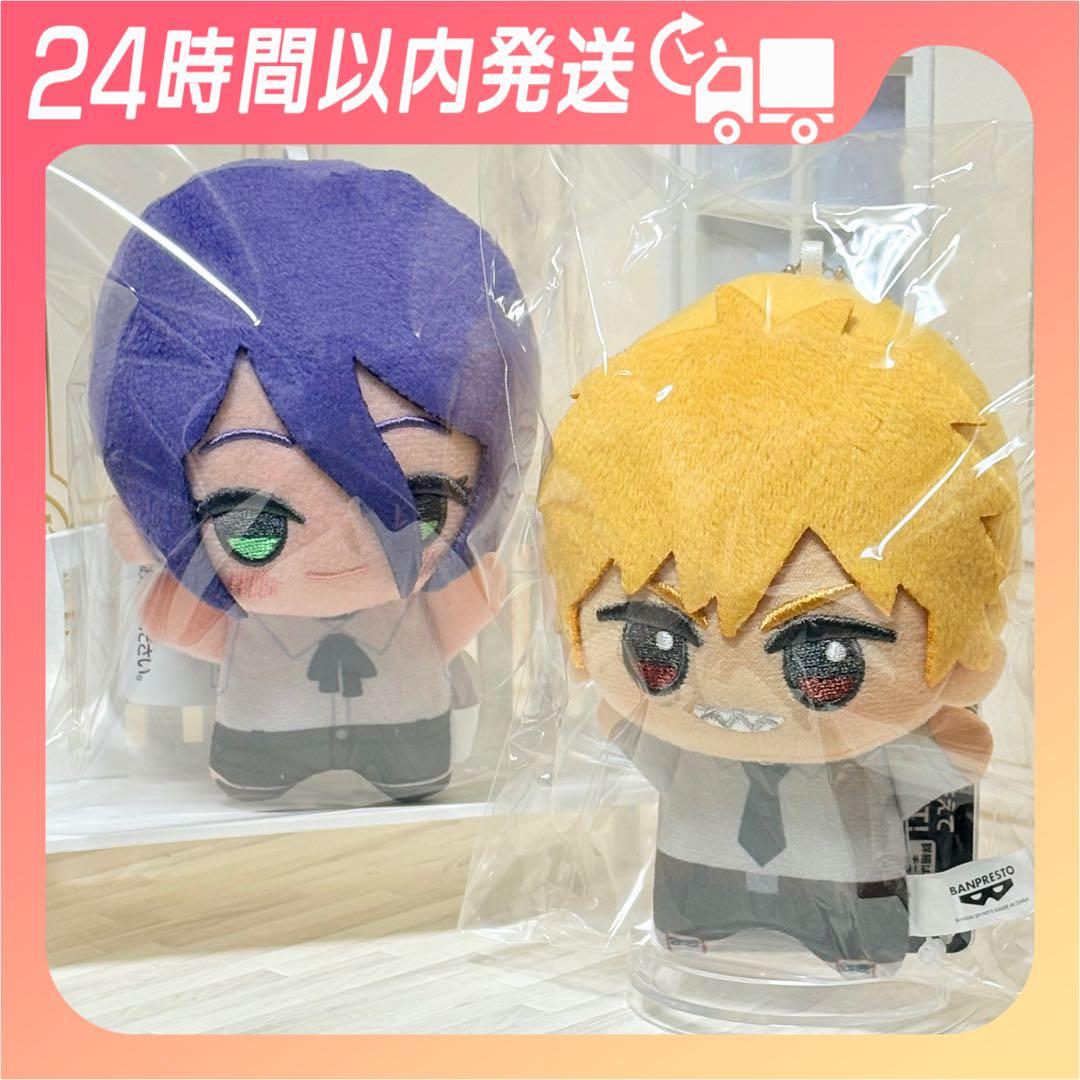 劇場版 チェンソーマン レゼ篇 ちびぐるみ デンレゼ デンジ レゼ プライズ【劇場版『チェンソーマン レゼ篇』 ちびぐるみ 単品 レゼ 約