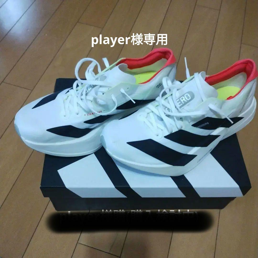 スパイク・シューズ adizero adios pro 4M 25cm Men's Adios Pro 4 Running Shoe - Footwear white/core black/silver