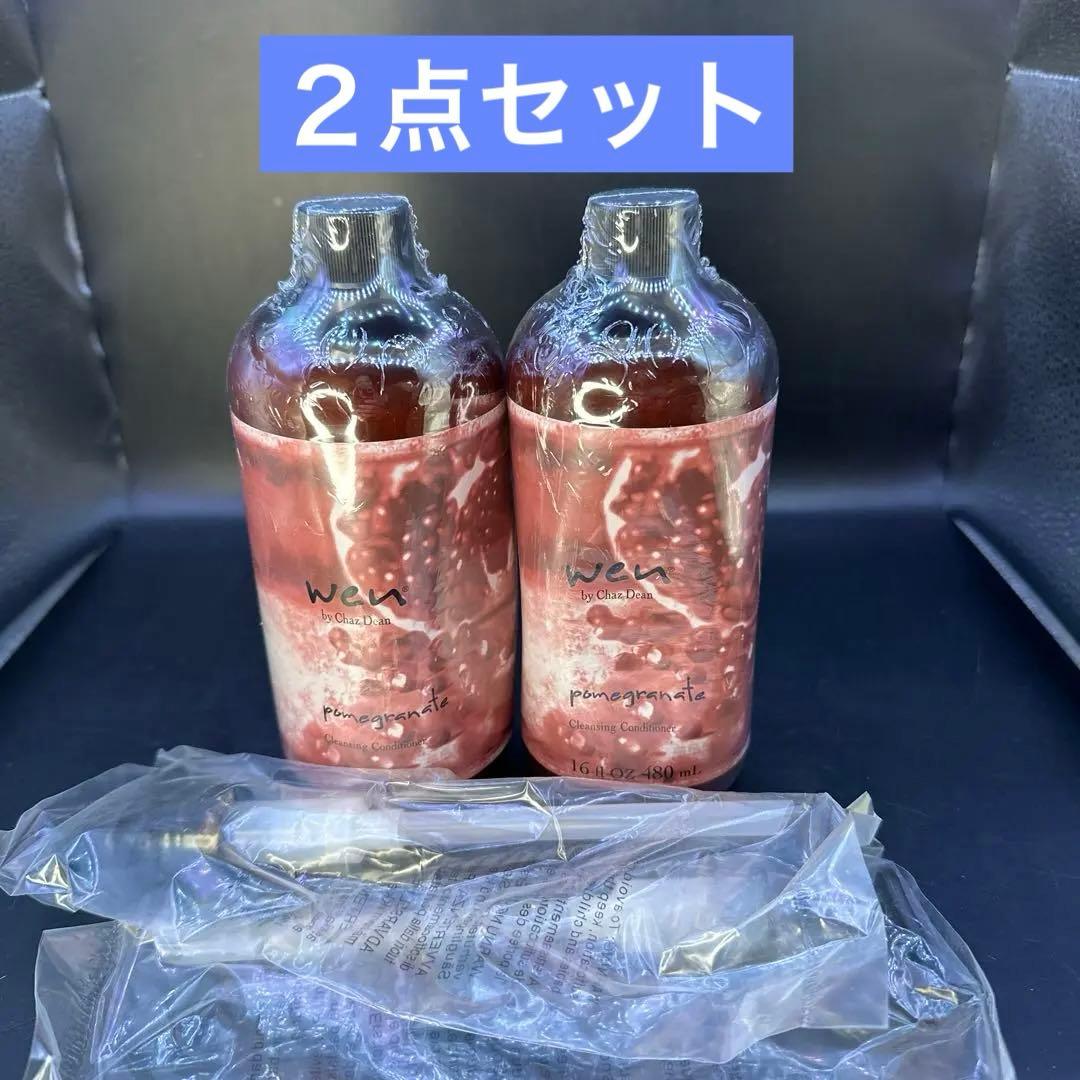 ウェン クレンジング コンディショナー ザクロ Amazon | WEN ウェン クレンジングコンディショナー ザクロ 480mL