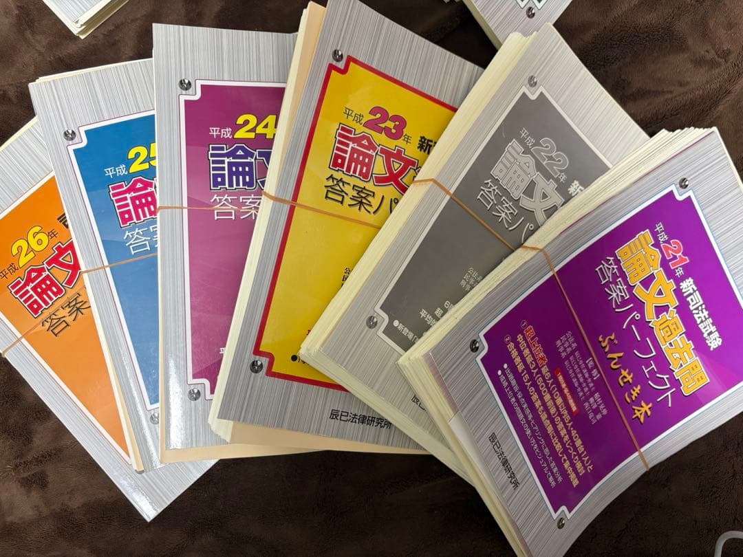 司法試験論文過去問答案パーフェクトぶんせき本　平成18年〜令和2年　裁断済み 令和2年司法試験/論文過去問答案パーフェクトぶんせき本【送料無料