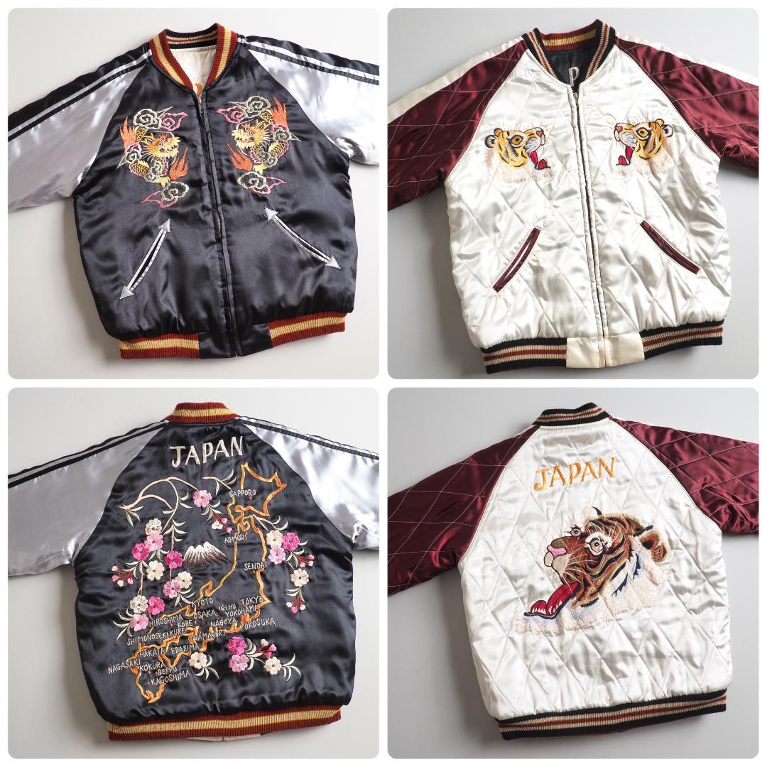 テーラー東洋　スカジャン　スーベニアジャケット　キルティング　虎　地図　美品 テーラー東洋 スーベニアジャケット スカジャン リバーシブル 別珍