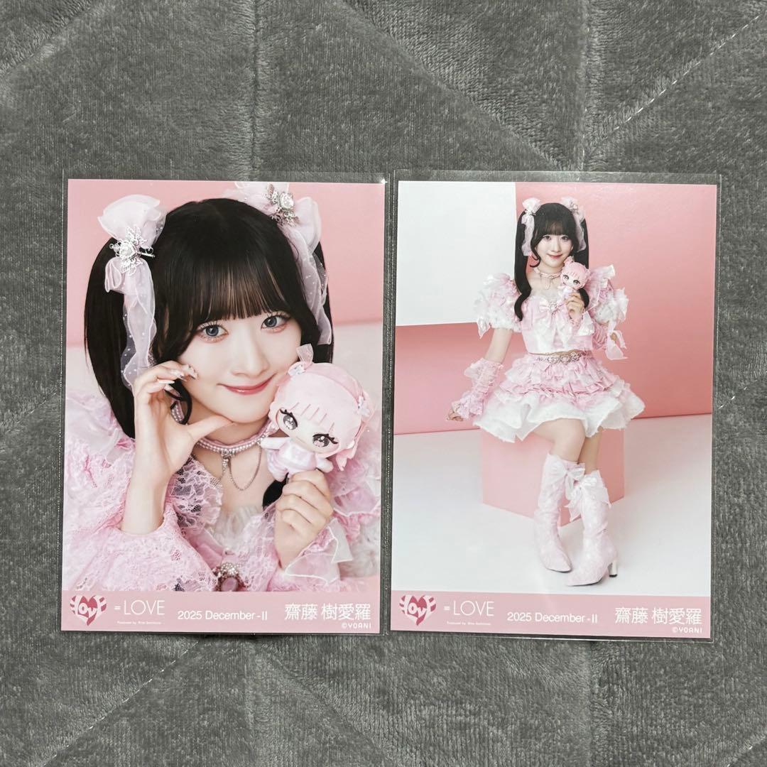 齋藤樹愛羅 生写真 モーリーファンタジー セミコンプ - メルカリ