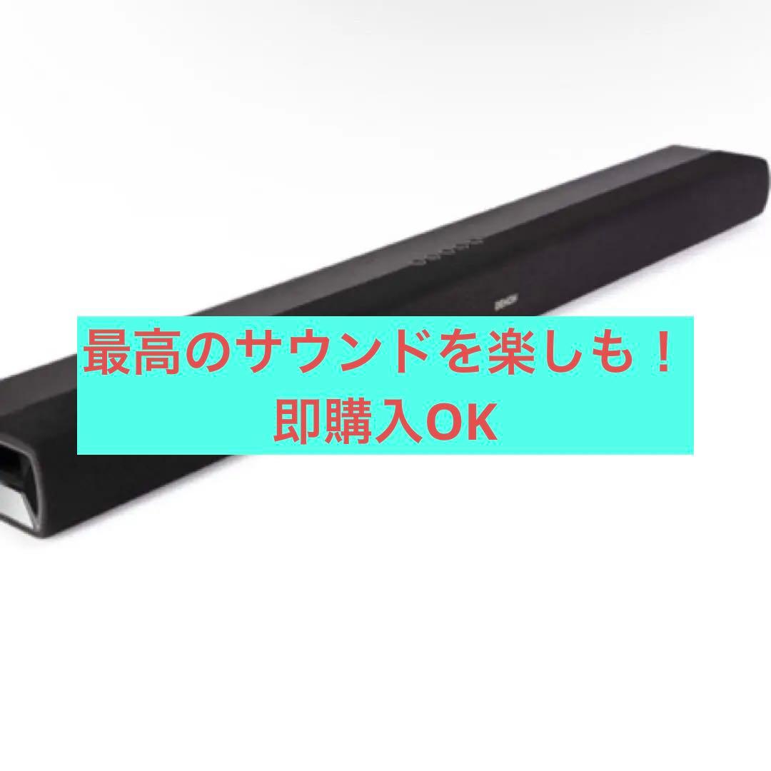 デノンサウンドバー新品最終価格 - メルカリ