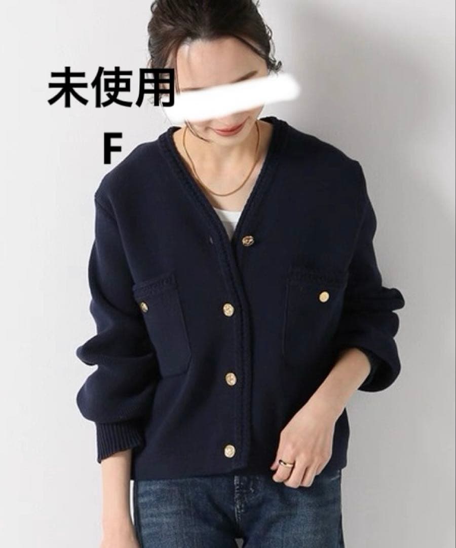 未使用　Plage プラージュ　ゴールドボタン ニットジャケット 金ボタン plage（プラージュ）の「ゴールドボタンニットジャケット