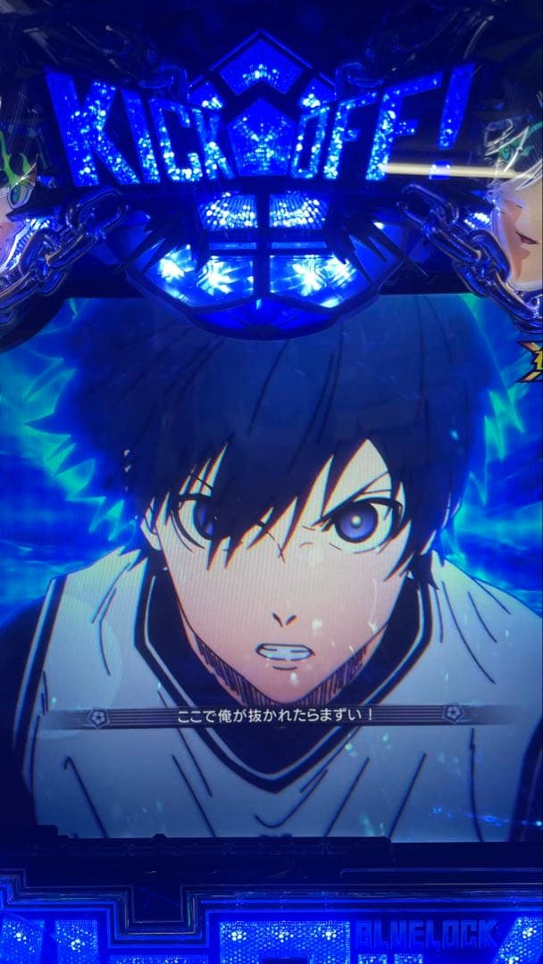 スマパチ　Lブルーロック　青枠別途2000円プラス サッカー漫画の金字塔がパチンコに、スマパチ新台「eフィーバーブルー