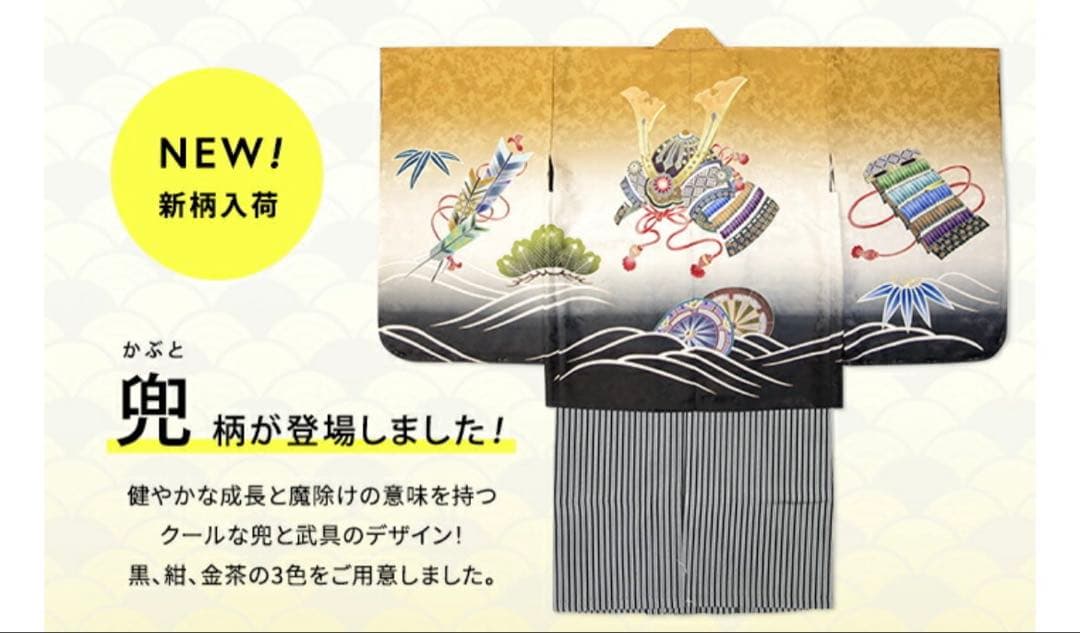 七五三 男の子 5歳 着物 セット 七五三 男の子 着物 フルセット 3歳 5歳 数5歳 満5歳 7歳 羽織 袴 14点
