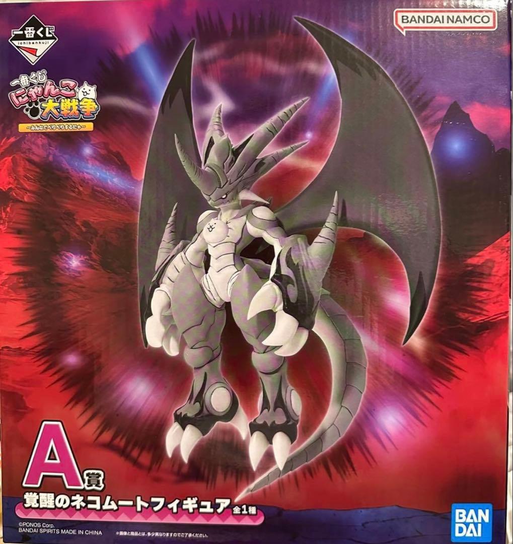 にゃんこ大戦争1番くじフィギュアA賞覚醒のネコムート 一番くじ にゃんこ大戦争 A賞 覚醒のネコムート フィギュア - メルカリ