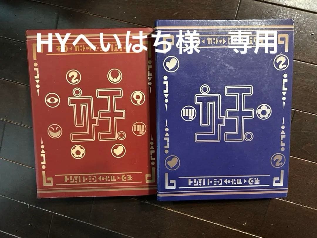 ブシニャン、イケメン犬付き！妖怪ウォッチ大辞典①②メダル　完全コンプリートセット ブシニャン、イケメン犬付き！妖怪ウォッチ大辞典①②メダル 完全