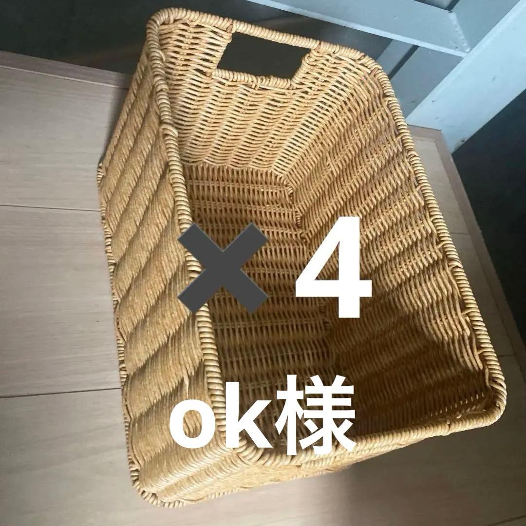 洗える ラタン風収納カゴ 楽天市場】【店内ほぼP10倍! ~3/11 9:59】[2個セット] スタッキング