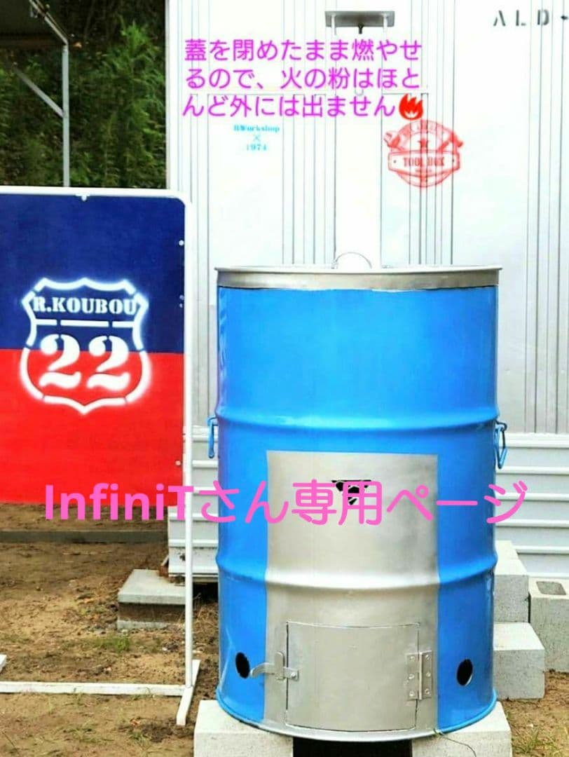 InfiniTさん 専用ページ ◤新☆9 LEGENDオーダー開催中！◢ 《TOYOTA 86 ZN6 片桐夏向真鶴仕様