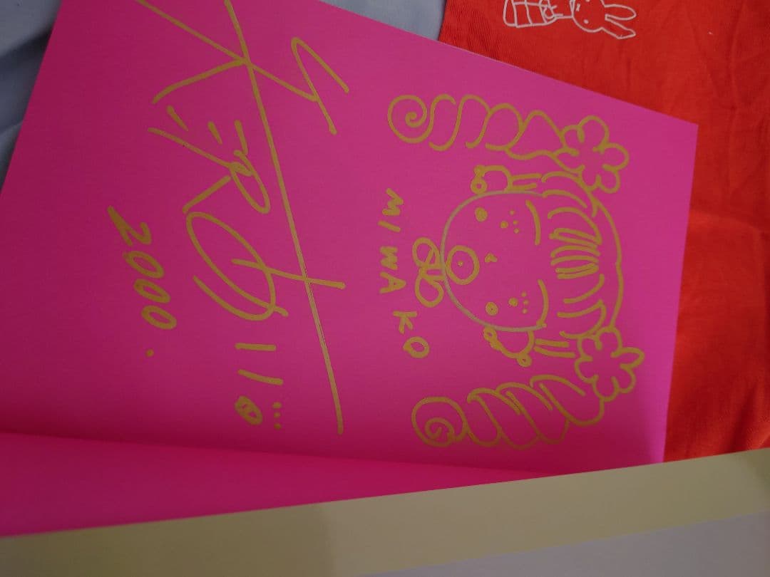 Paradise Kiss 1 矢沢あい 2000年　直筆イラストサイン本 Amazon.co.jp: Paradise kiss (1) (Feelコミックス) : あい, 矢沢: 本