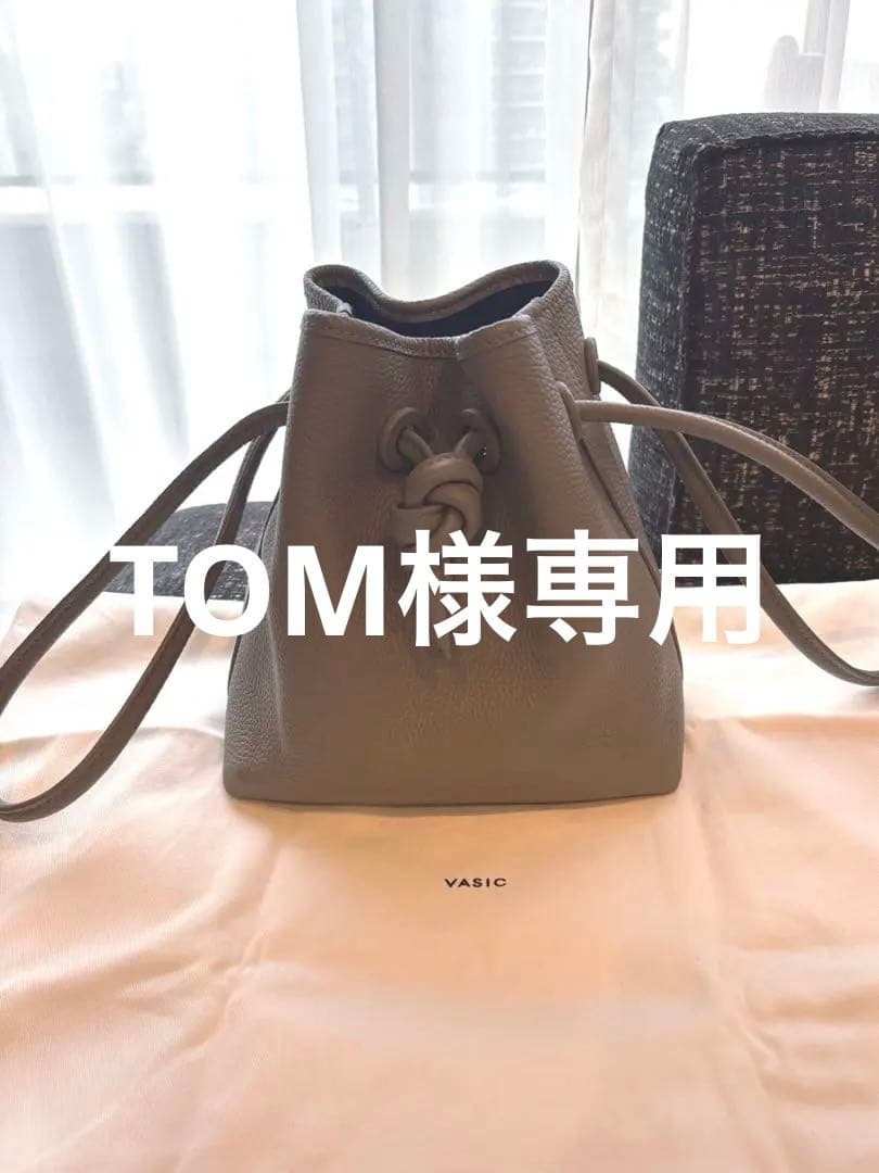 美品　VASIC BOND MINI 保存袋　ギャランティカード　中敷きあり BOND LINER MINI – VASIC ヴァジック日本公式サイト