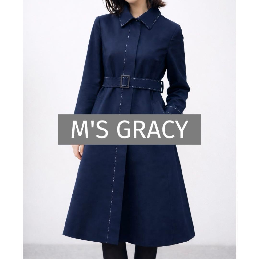 M'S GRACY エムズグレイシー シャンタンコート ロング ベルト付 紺 M