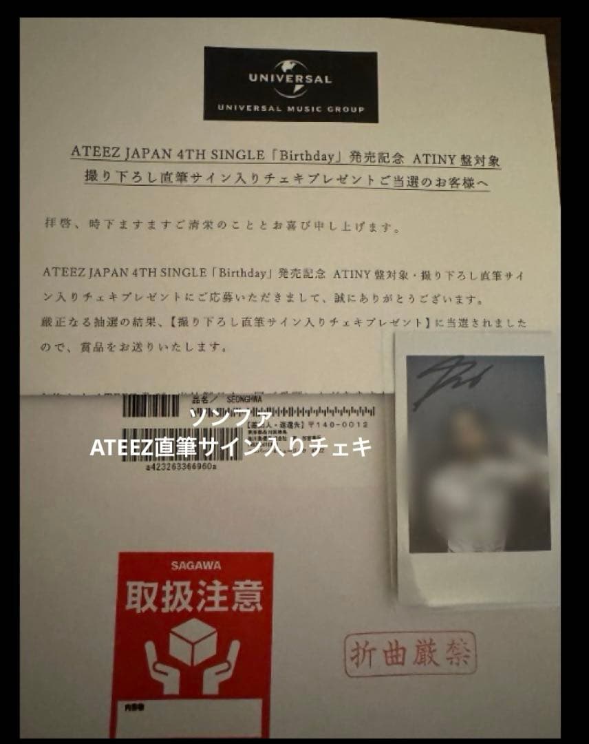 ATEEZ 直筆サイン入りチェキ【ソンファ】 ateez ソンファ サイン - メルカリ