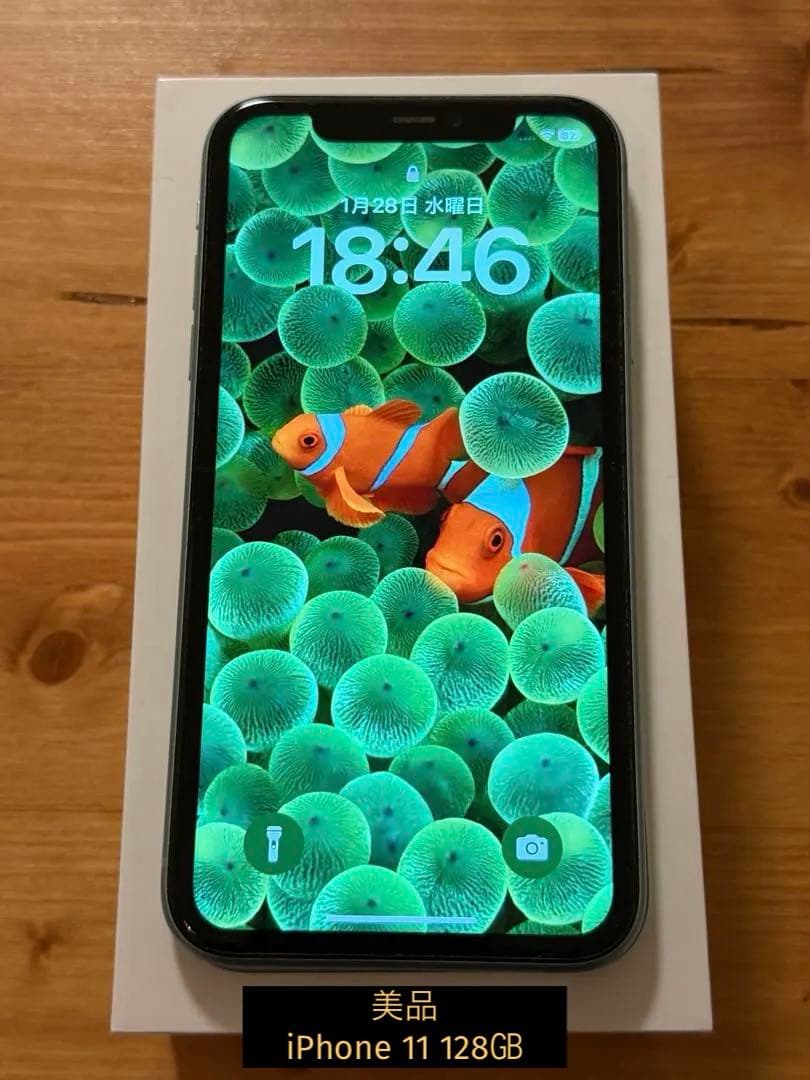 Apple iPhone 11 ミントグリーン 本体 Apple iPhone 11 ミントグリーン 本体 128GB - メルカリ