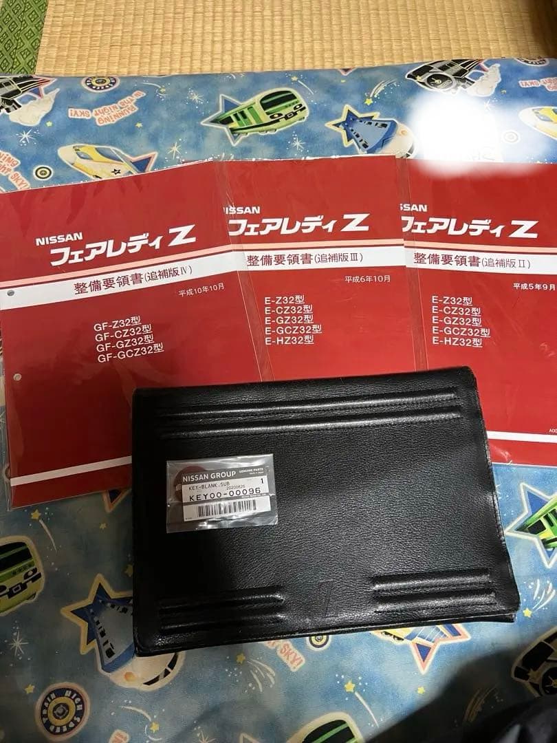 最終値下げ【希少品】フェアレディz32 整備要領書・車検証セット フェアレディZ Z32型 整備要領書（追補版Ⅲ）1994年10月 - メルカリ