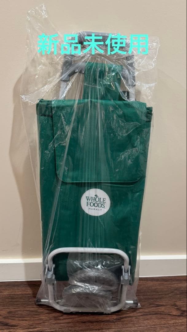 最終【新品】ハワイ　ホールフーズ キャリー バッグ トロリー エコ 2025年最新版 ホールフーズのエコバッグ・トートバッグまとめ！定番