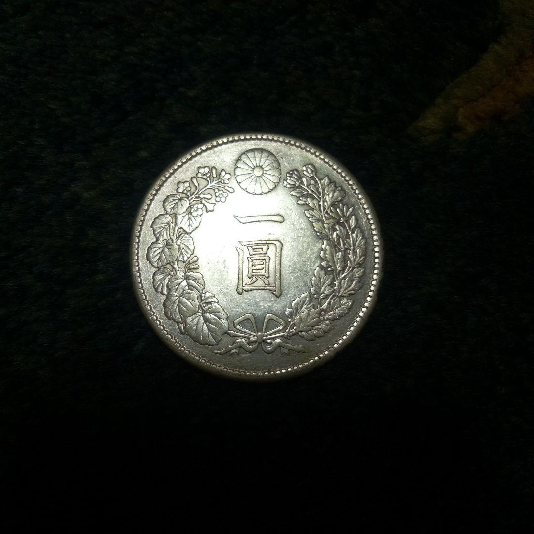 明治45年1円銀貨 明治45年、1円銀貨、MS-66の準最高鑑定、希少な状態 | アンティーク
