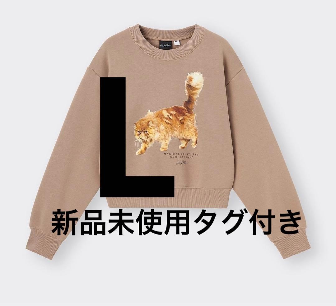 gu クルックシャンクス スウェットプルオーバー Harry Potter - メルカリ