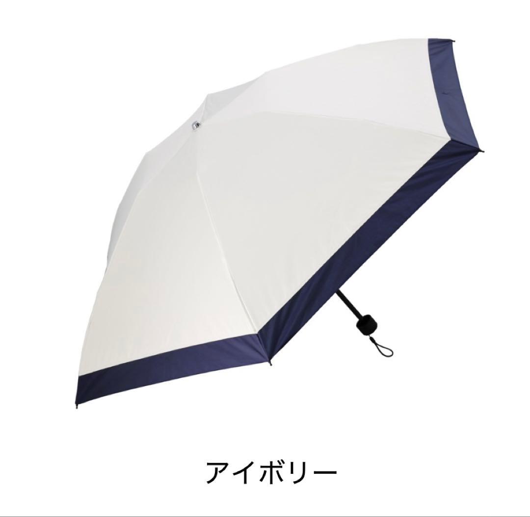 新商品【晴雨兼用日傘】TEIJIN ナノフロント 折り畳み晴雨兼用遮光⭐︎遮熱傘 Amazon | テイジン ナノフロント® 折りたたみ日傘 遮熱 UVカット 遮光