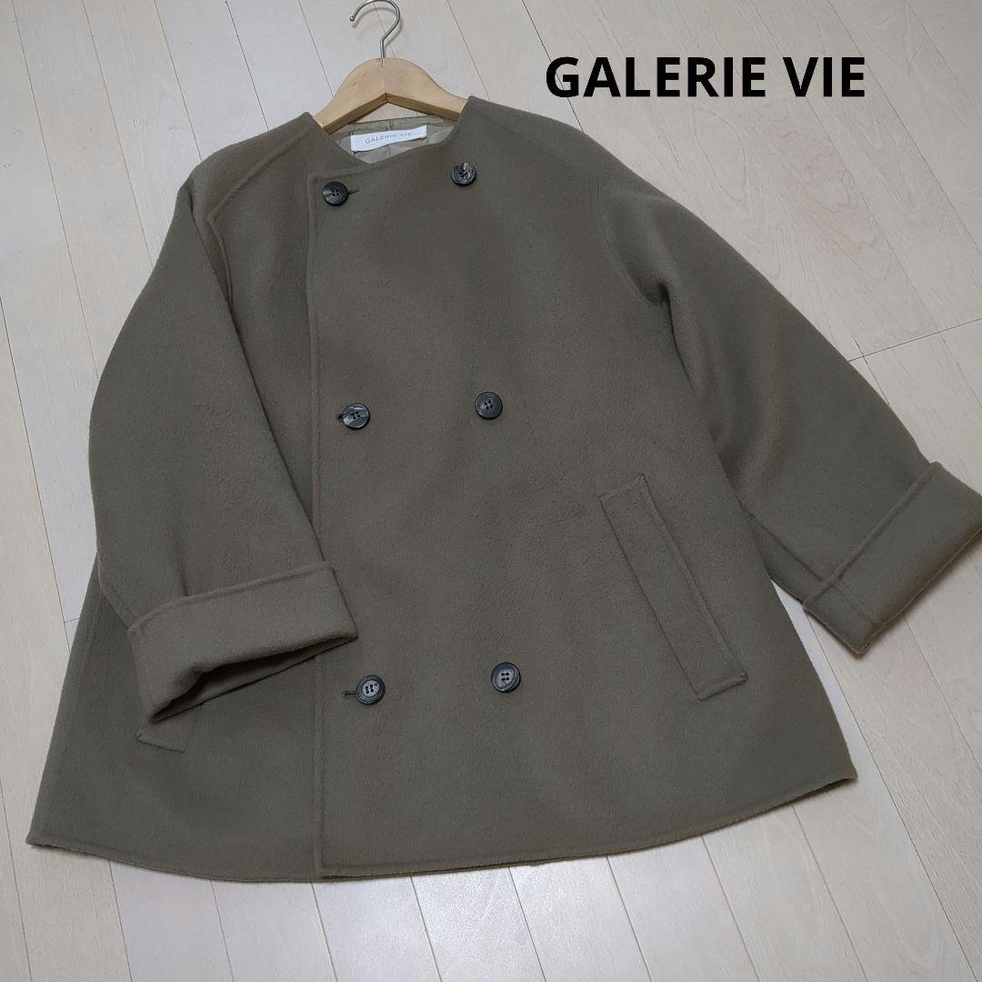 GALERIE VIE ウールダブルフェイス　ノーカラーコート 1221144513_6583d0e918d41.jpeg