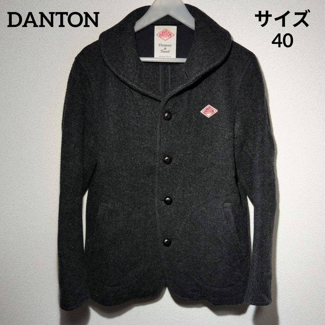 美品 DANTON ウールモッサ コート くるみボタン サイズ 40 Danton（ダントン） ウールモッサ ウールコート ウールジャケット 丸襟