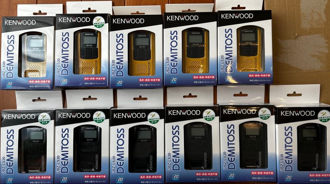 【新品未開封】KENWOOD UBZ-LS20 DEMITOSS トランシーバー Amazon.co.jp: JVC KENWOOD UBZ-LS20 Demitoss Low Power Specific