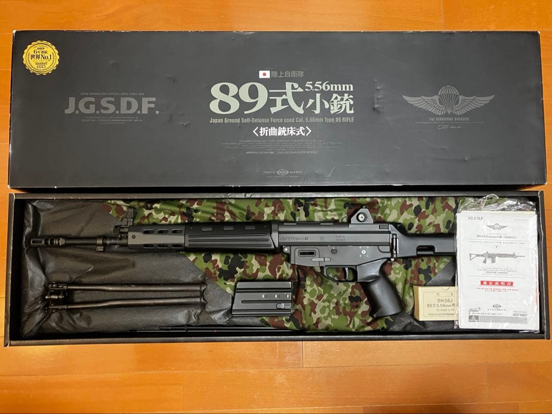 89式小銃折曲銃床式 電動ガン 東京マルイ 生産終了品 店内全品5％OFFクーポン】東京マルイ 89式5.56mm小銃 折曲銃床式 18歳