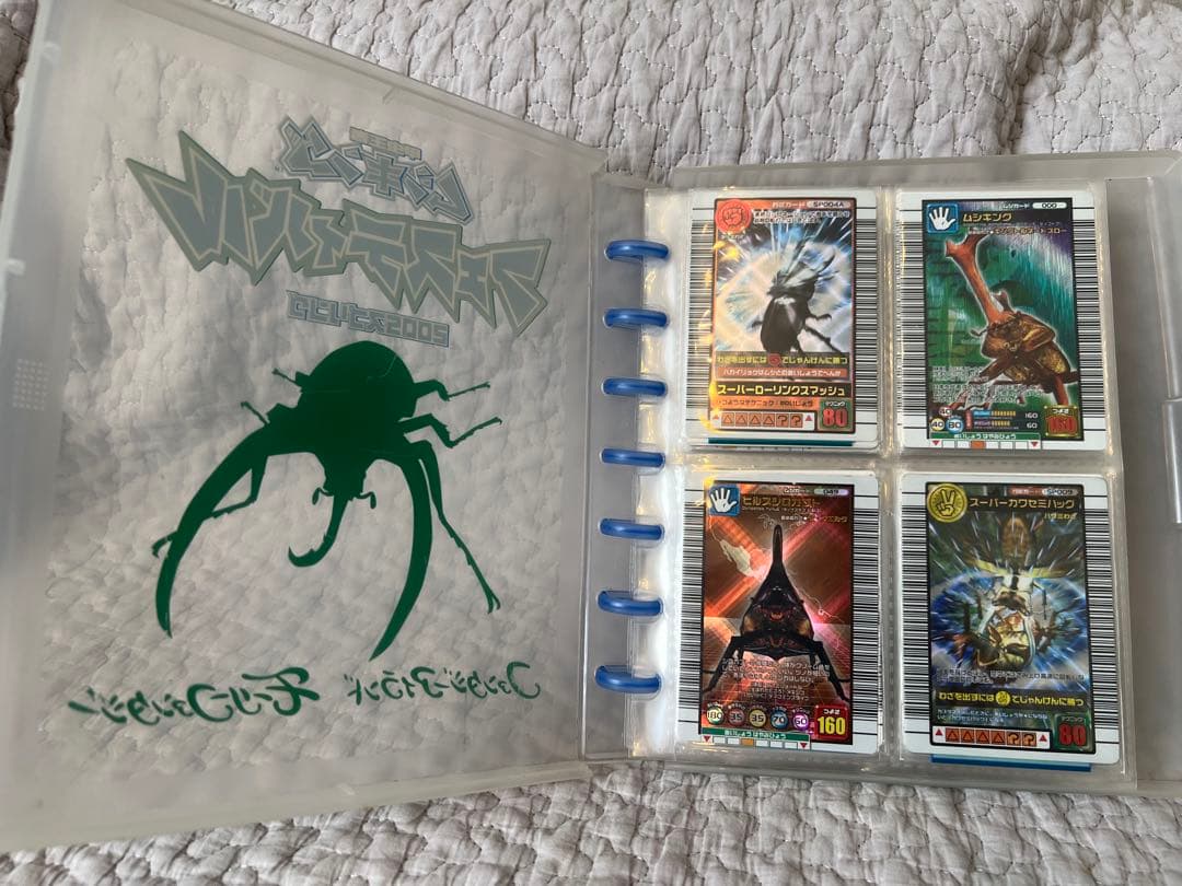 ムシキングカード Amazon.co.jp: 昆虫王者 ムシキング カード ムシキング つよさ160