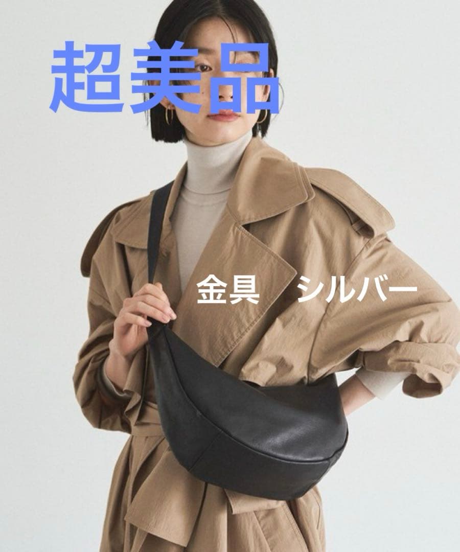 超美品ラシット ソフトレザーラウンドショルダーバッグ 金具シルバー ソフトレザーラウンドショルダーバッグ［silver］ （ショルダーバッグ