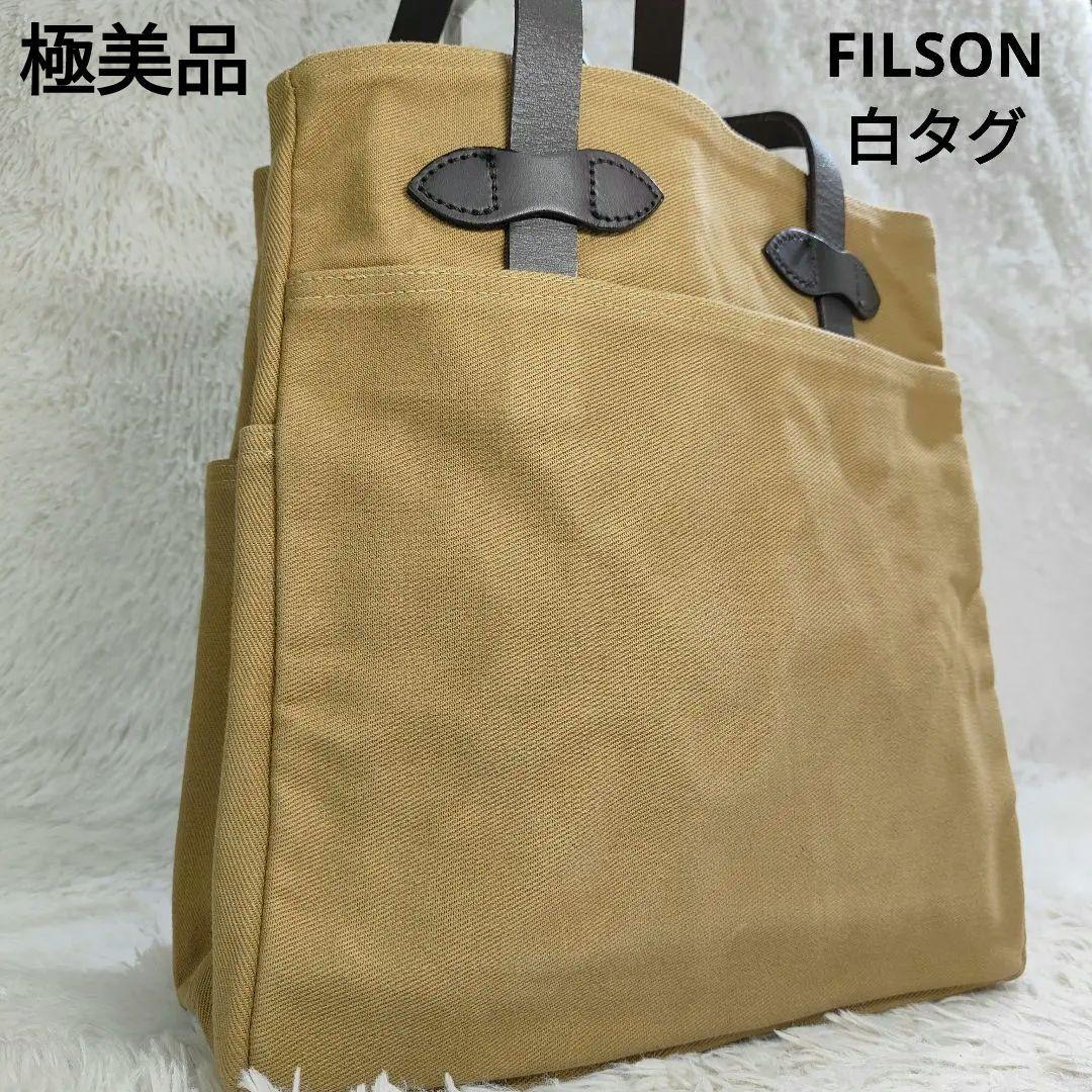 フィルソン オープントートバッグ ラゲッジ ツイル 肩掛け A4可 白タグ 楽天市場】【クーポン配布中】フィルソン FILSON オープン トート