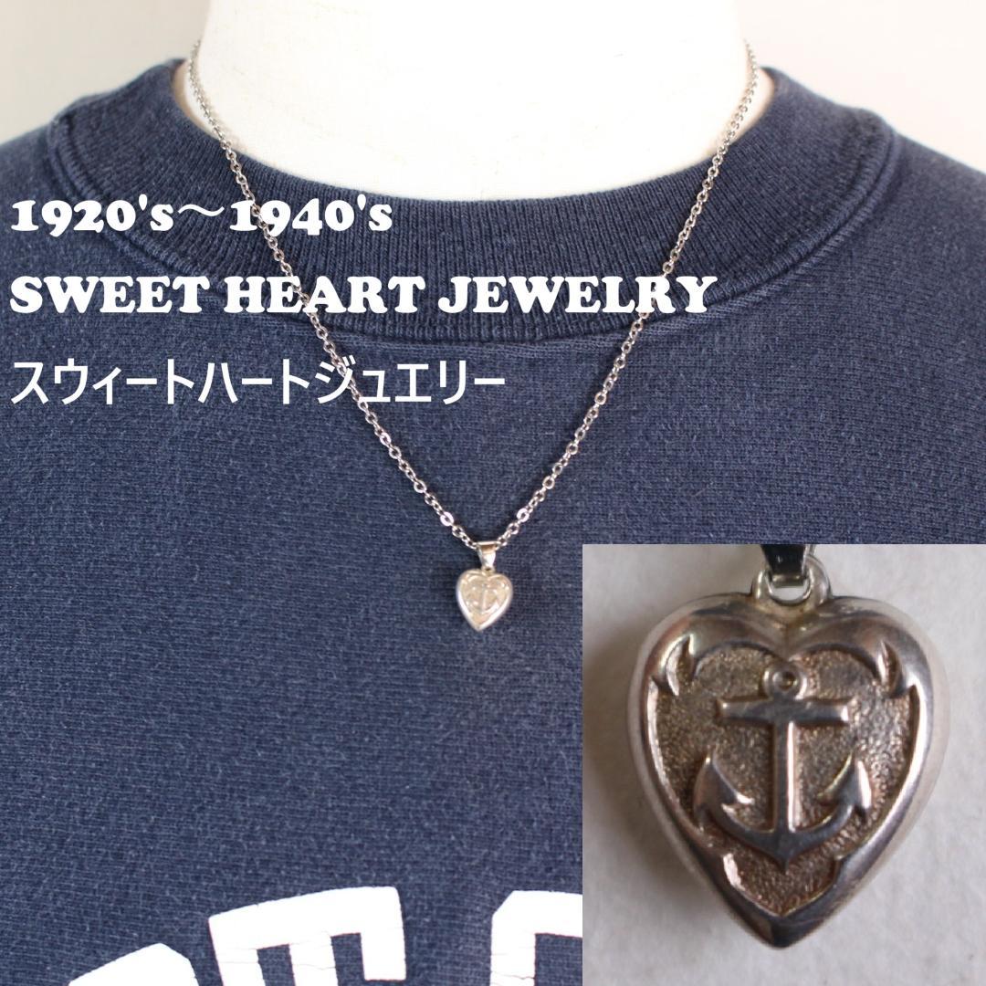 40s　スウィートハートジュエリー　WW2　錨　アンカー　navy　USN 40s スウィートハートジュエリー WW2 錨 アンカー navy USN - メルカリ