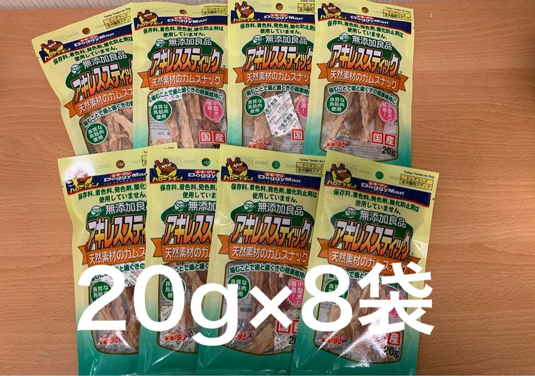 国産 ドギーマン アキレススティック 20g 8袋 - メルカリ