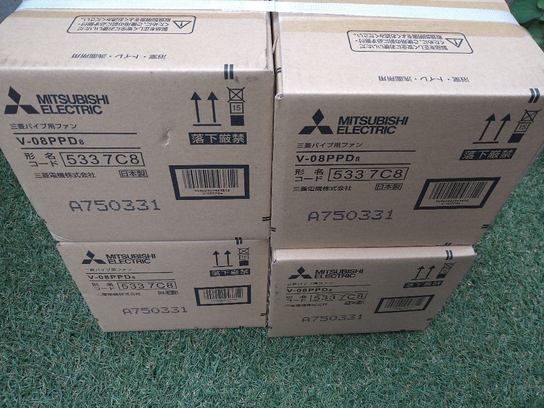 三菱電機　V-08PPD8 パイプファン　4台セット 三菱電機（MITSUBISHI ELECTRIC） パイプ用 ファン換気扇 V-08PPD8